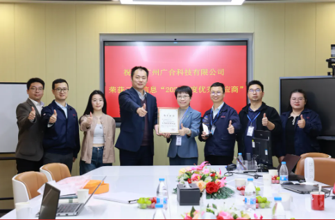 喜訊！云尖信息“年度優(yōu)秀供應(yīng)商”