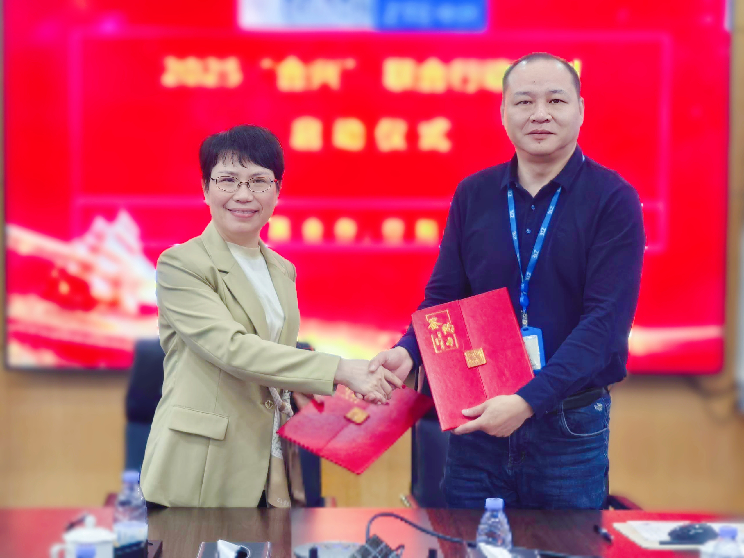 廣合科技與中興通訊“合興”聯合行動，共筑數字未來...
